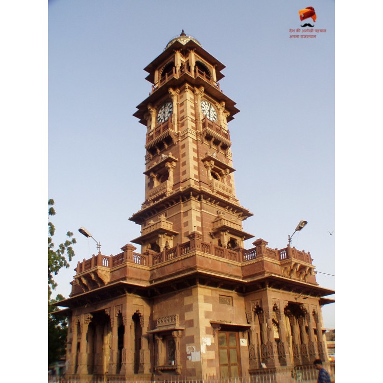 Nihal Tower - Dholpur