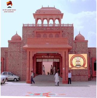 Jagadguru Ramanandacharya Rajasthan Sanskrit Unive...