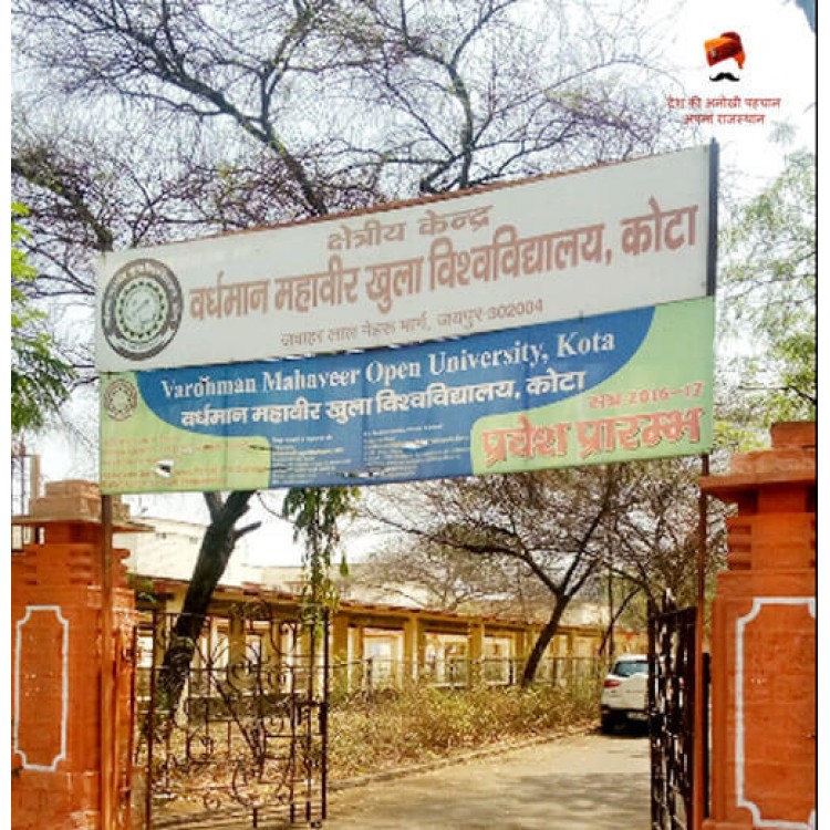VARDHAMAN MAHAVEER OPEN UNIVERSITY (VMOU)