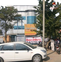 Mittai Hospital, Alwar, Rajasthan