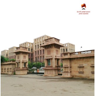 All India Institute of Medical Sciences, Jodhpur