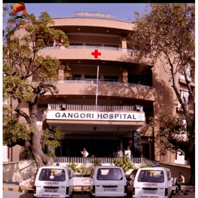 Gangori Hospital