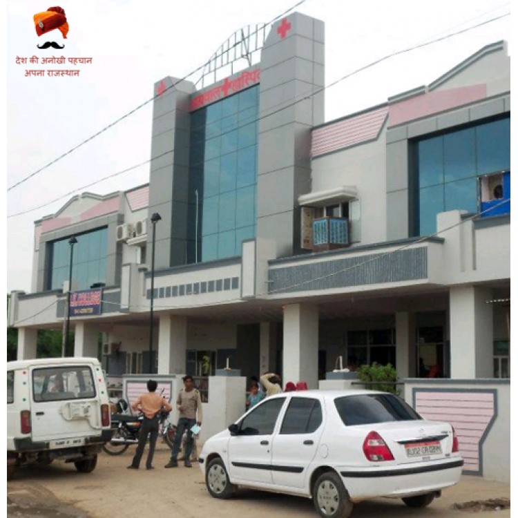 Agarwal Hospital, Tonk