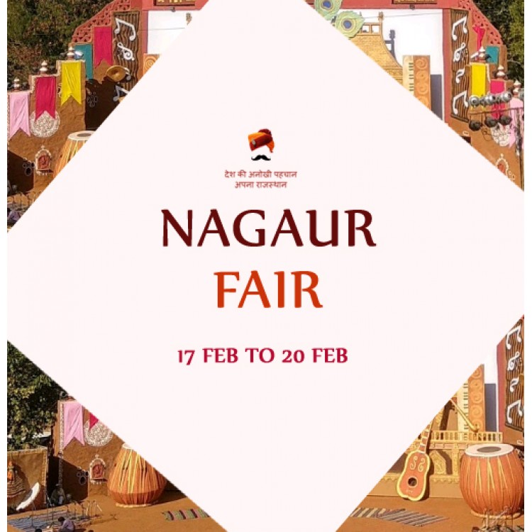 17 Feb 2021 Nagaur Fair