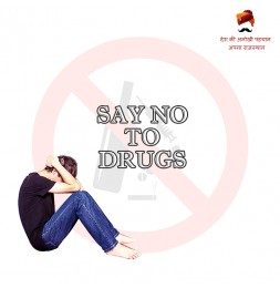 International Day Against Drug Abuse 2021