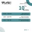 Splash 2023 - National art festival in Jaipur 8th, 9th, 10th December