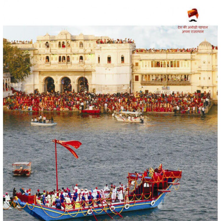Mewar Festival - Udaipur