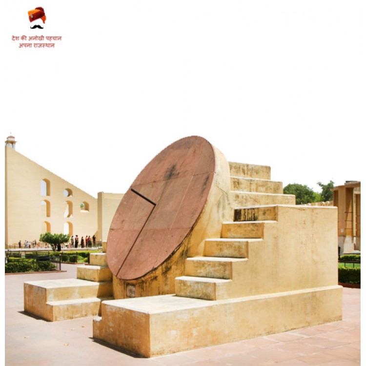 Jantar Mantar -  Jaipur