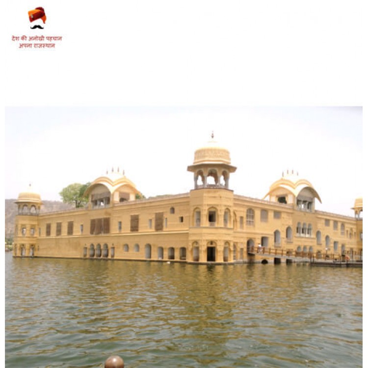 Jal Mahal - Jaipur