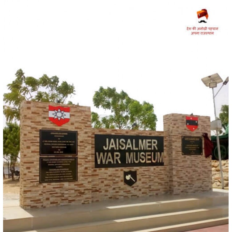 Jaisalmer War Museum - Jaisalmer