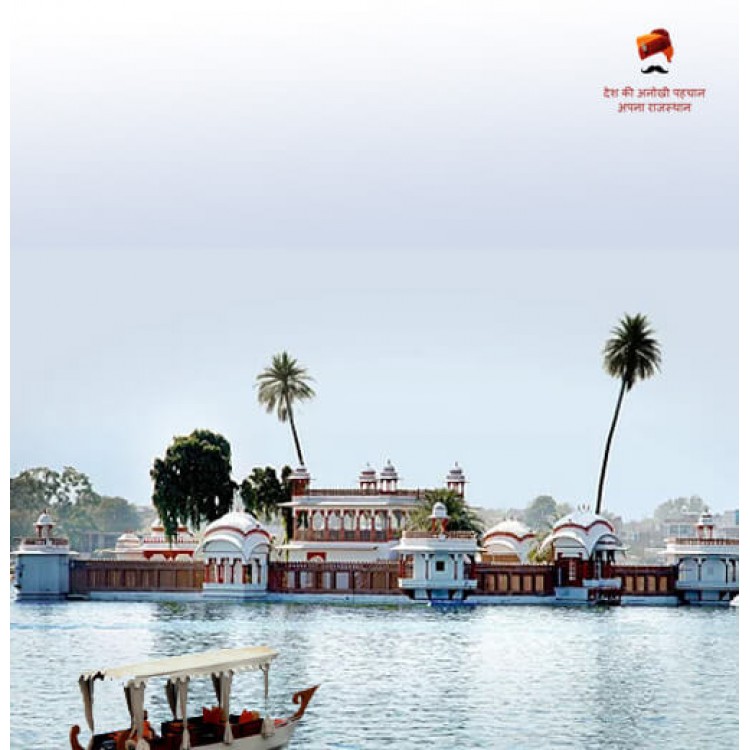 Jag Mandir - Kota