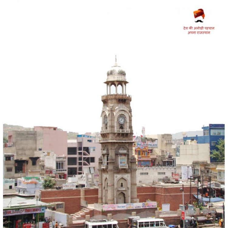 Victoria Jubilee Clock Tower - Ajmer