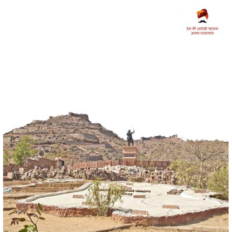 Prithvi Raj Smarak - Ajmer