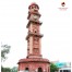 Nihal Tower - Dholpur