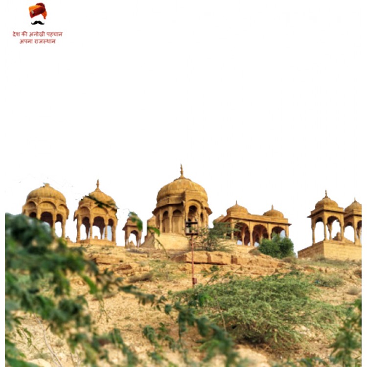 Vyas Chhatri - Jaisalmer