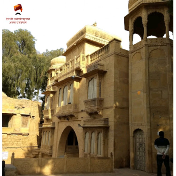 Folklore Museum - Jaisalmer