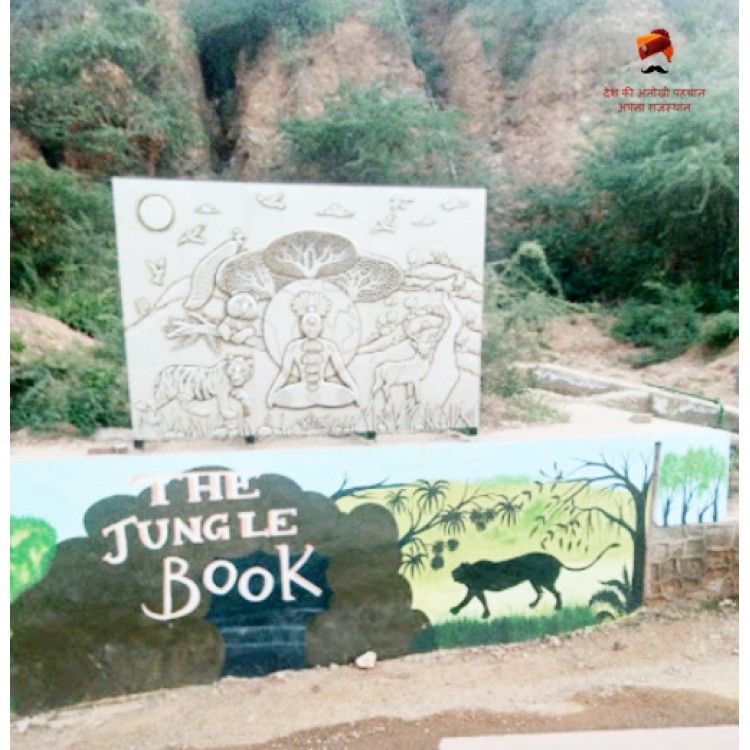 Biodiversity Park - Alwar