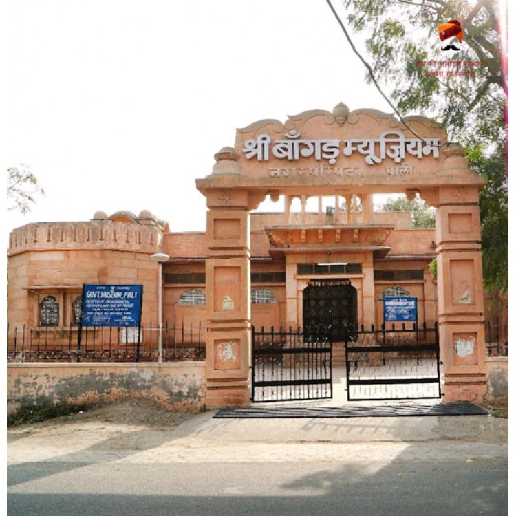Bangar Museum - Pali