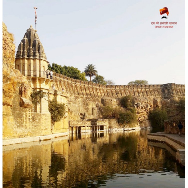 Gaumukh Kund - Chittorgargh