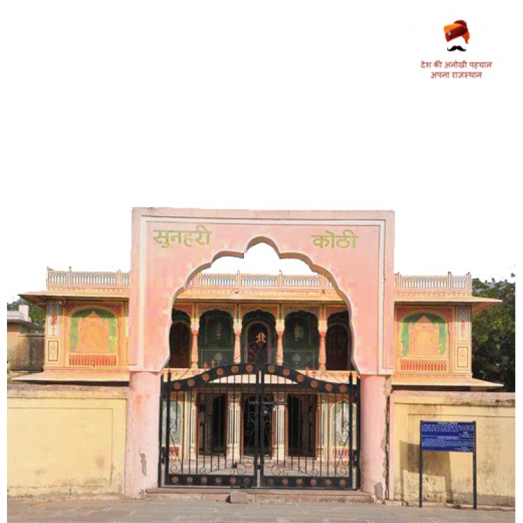 Sunehri Kothi - Tonk