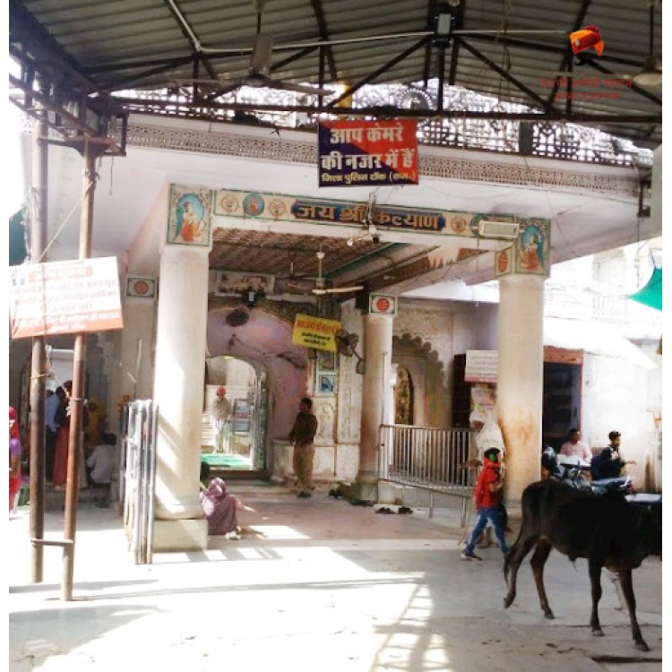 Diggi Kalyan Ji Ka Mandir - Tonk