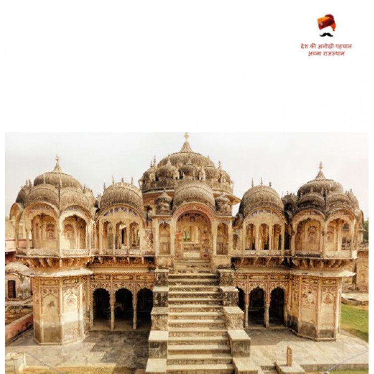 Seth Ramgopal Poddar Chhatri - Sikar