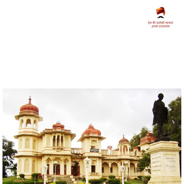 Gulab Bagh and Zoo - Udaipur