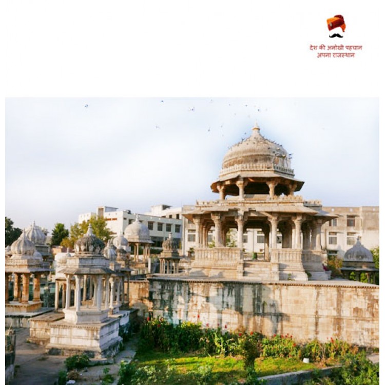 Ahar Cenotaphs - Udaipur