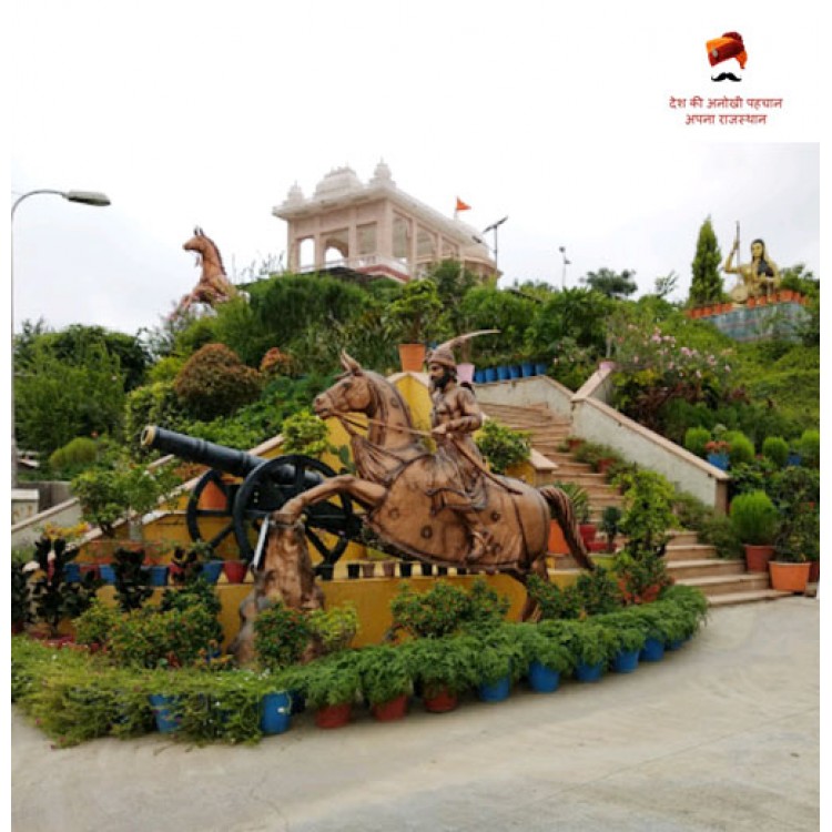 Pratap Gaurav Kendra Rashtriya Tirtha - Udaipur